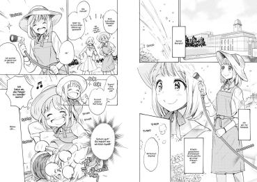 Preview: Manga: Yamada und Kase-san 01