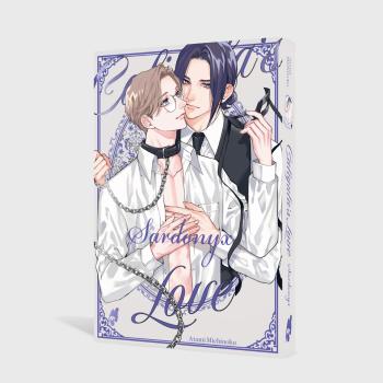 Preview: Manga: Caligula's Love – Sardonyx