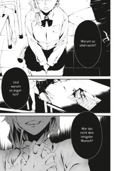 Manga: August 9th, I will be eaten by you 3