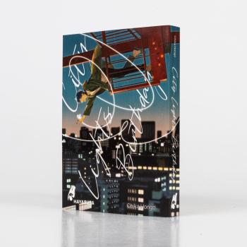 Manga: City Lights Birthday