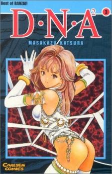 Manga: DNA² 3