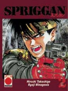 Manga: Spriggan 02