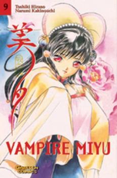Manga: Vampire Miyu 09