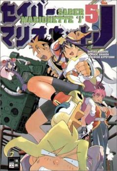 Manga: Saber Marionette J 05