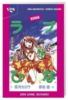 Manga: Love Hina - Die geheime Quelle  01