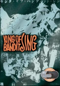 Manga: King of Bandit Jing II