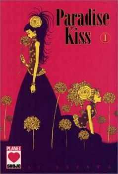 Manga: Paradise Kiss 01