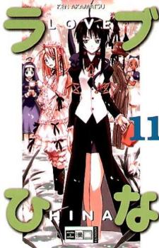 Manga: Love Hina 11