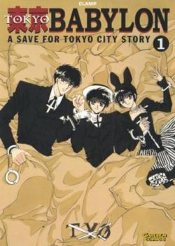 Manga: Tokyo Babylon