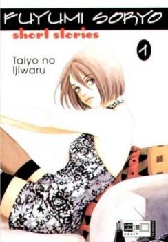 Manga: Fuyumi Soryo Short Stories - Band 1