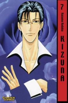 Manga: Kizuna 7