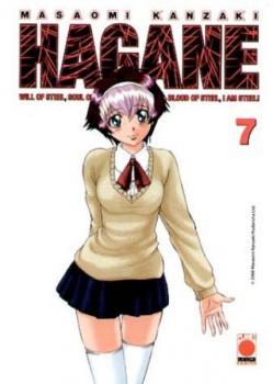 Manga: Hagane 07