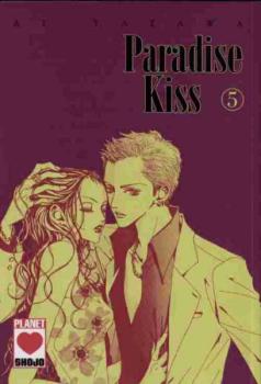 Manga: Paradise Kiss 05