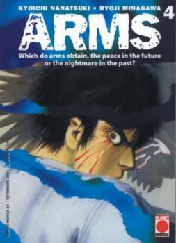 Manga: ARMS 04