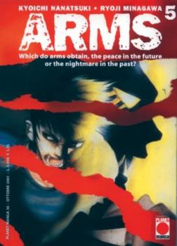 Manga: ARMS 05