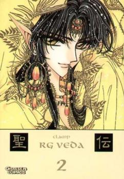 Manga: RG Veda / Versammlung der sechs Sterne