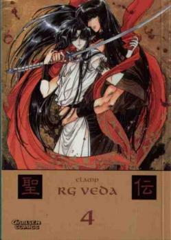 Manga: RG Veda / Das Schloss aus Eis und Höllenfeuer