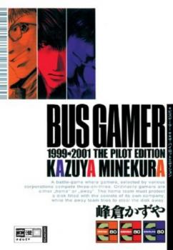 Manga: Bus Gamer 1999