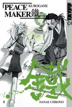 Manga: Peace Maker Kurogane 04