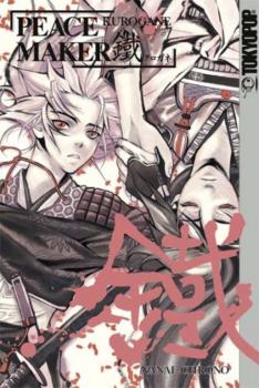 Manga: Peace Maker Kurogane 05