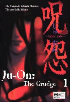 Manga: Ju-On: The Grudge