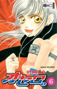 Manga: Othello