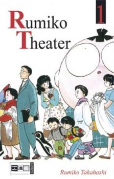 Manga: Rumiko Theater
