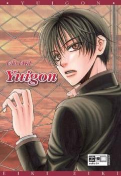 Manga: Yuigon