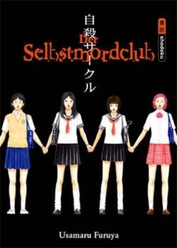 Manga: Der Selbstmordclub