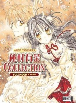 Manga: Arina Tanemura Collection