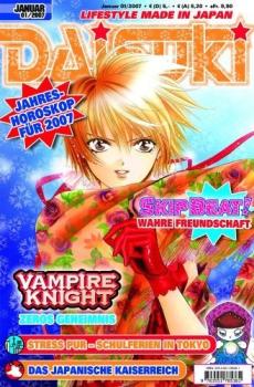 Manga: DAISUKI 48