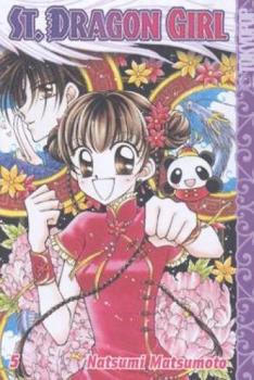 Manga: St. Dragon Girl 05