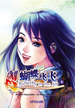 Manga: Butterfly in the Air / Butterfly in the Air 1