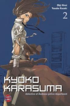 Manga: Kyoko Karasuma 2