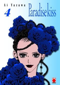 Manga: Paradise Kiss