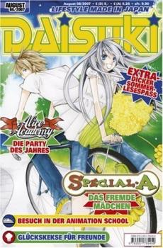 Manga: DAISUKI 55