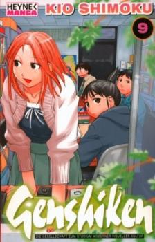 Manga: Genshiken