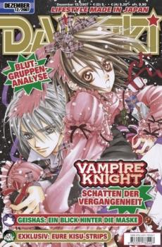 Manga: DAISUKI 59