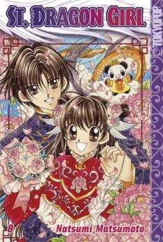 Manga: St. Dragon Girl 08
