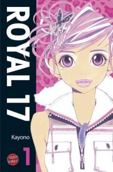 Manga: Royal 17 1