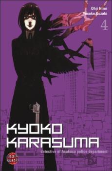 Manga: Kyoko Karasuma 4