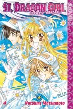 Manga: St. Dragon Girl Miracle 04
