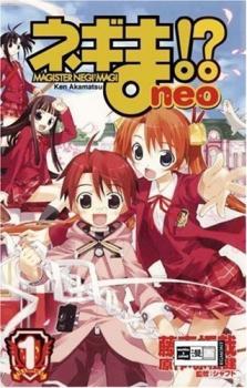 Manga: Magister Negi Magi Neo 01