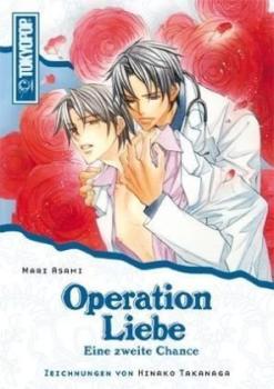 Manga: Operation Liebe 03