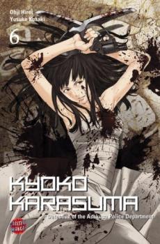 Manga: Kyoko Karasuma 6