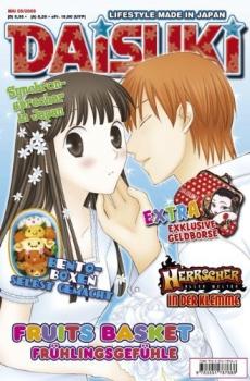 Manga: DAISUKI 76