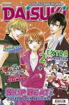 Manga: DAISUKI 75