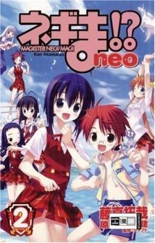 Manga: Magister Negi Magi Neo 02