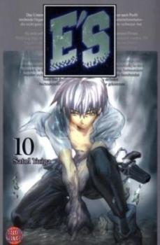 Manga: E's 10