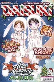 Manga: DAISUKI, Band 95: DAISUKI 12/10